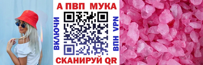 Купить Марихуана КОКАИН ГАШ A-PVP Меф Карачаевск