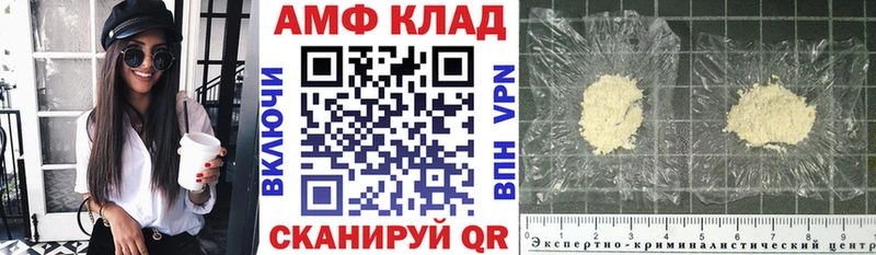 Amphetamine VHQ Купить закладки Карачаевск