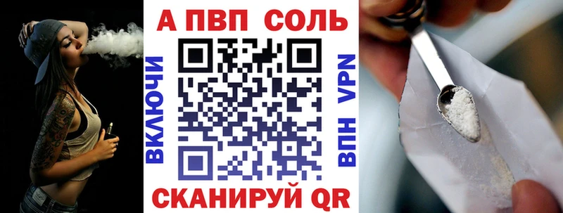 Купить закладки  Карачаевск  APVP мука 