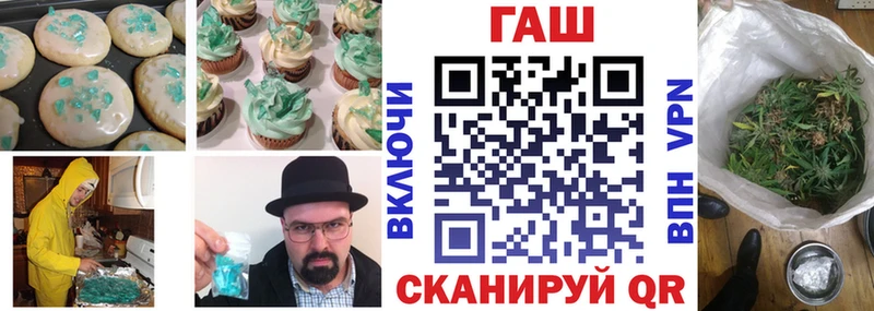 Canna-Cookies марихуана Карачаевск