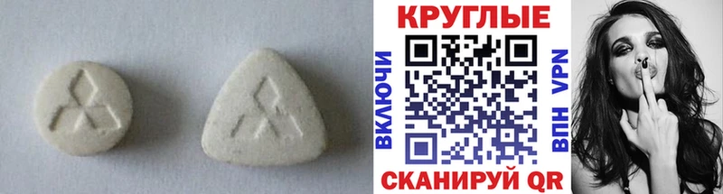 Купить закладки  Карачаевск  Ecstasy XTC 