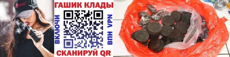 Купить где  Карачаевск  Гашиш Ice-O-Lator 