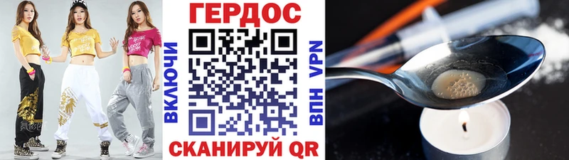 Купить закладки  Карачаевск  ГЕРОИН гречка 