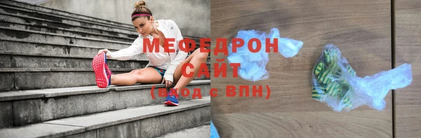 прущая мука Лабытнанги