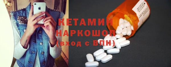 винт Ладушкин
