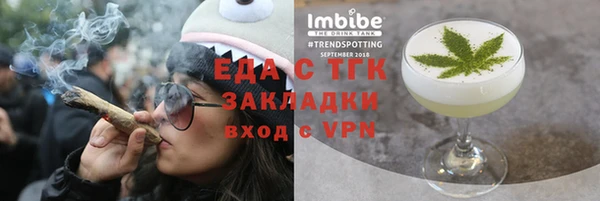 мет Липки