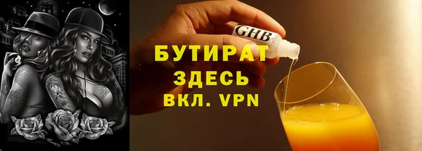 прущая мука Лабытнанги