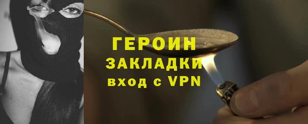 прущая мука Лабытнанги