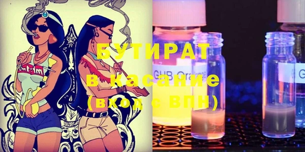 прущая мука Лабытнанги
