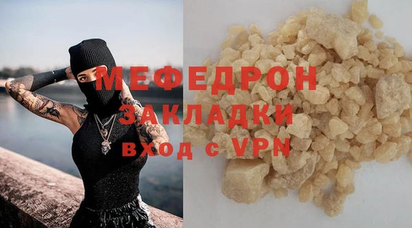 прущая мука Лабытнанги