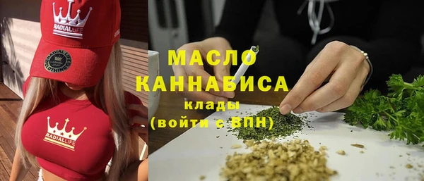 первитин Лихославль