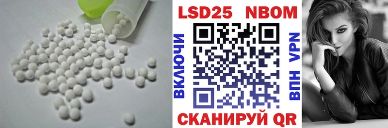 ЛСД экстази кислота Купить где Карачаевск