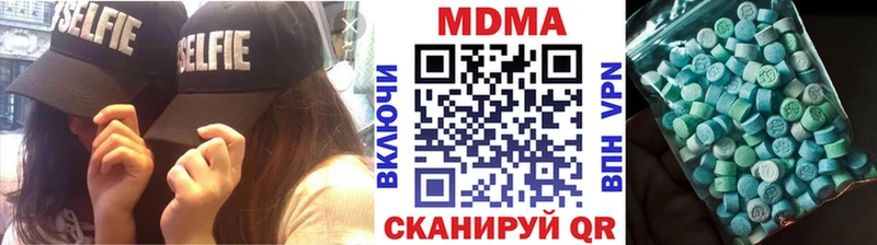 MDMA crystal  Купить  Карачаевск 