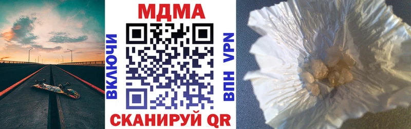 МДМА молли Карачаевск