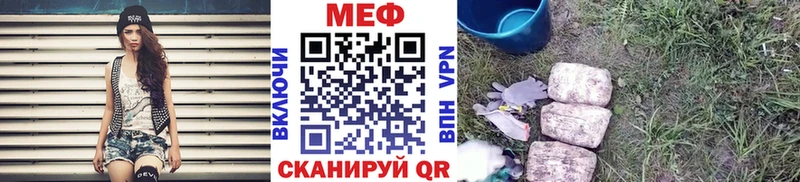Купить  Карачаевск  МЯУ-МЯУ мяу мяу 
