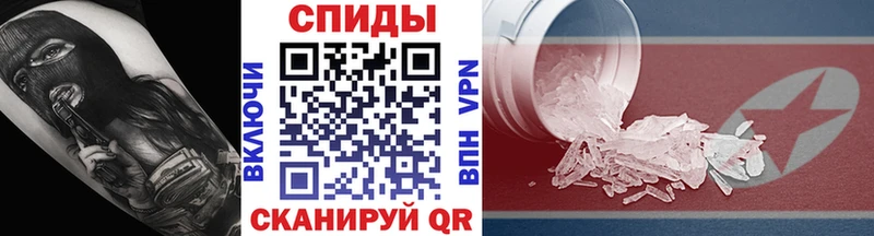 Метамфетамин Methamphetamine Купить Карачаевск