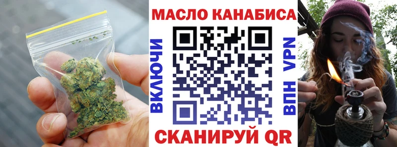 ТГК THC oil  Купить  Карачаевск 